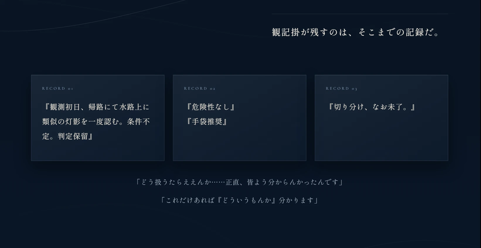カード|完成後