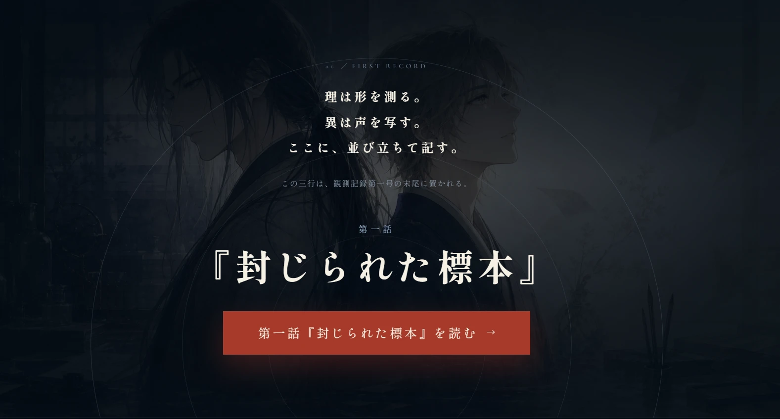 CTA|最終版